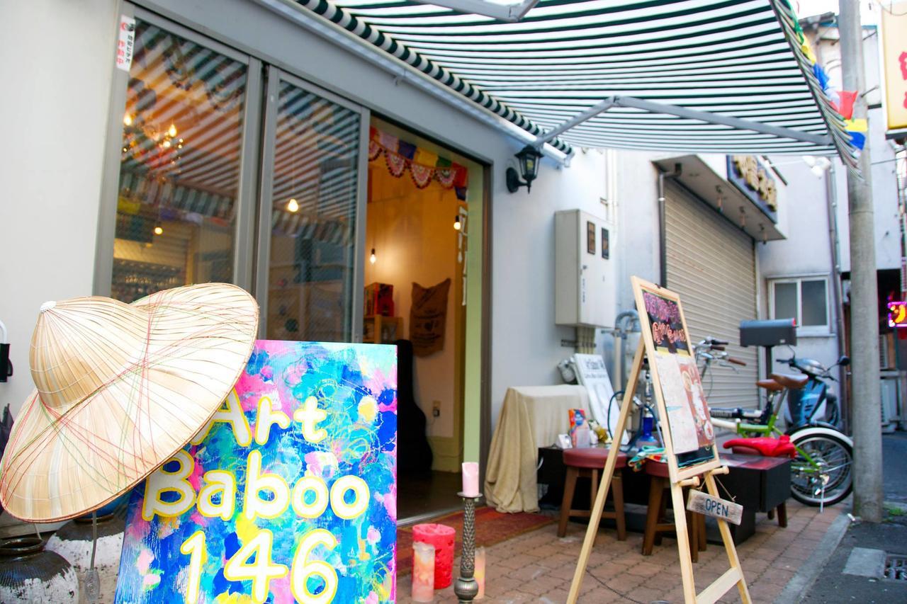 Baboo House Hotel Jokohama Kültér fotó