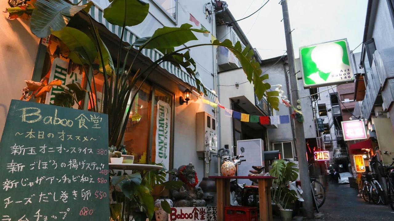 Baboo House Hotel Jokohama Kültér fotó