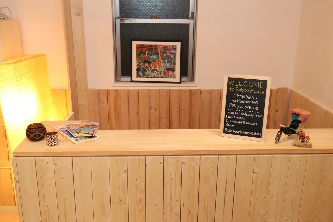 Baboo House Hotel Jokohama Kültér fotó